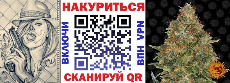 Где найти наркотики Артёмовск КОКАИН  А ПВП  Марихуана 