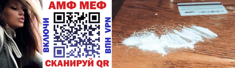 сайты даркнета телеграм  где можно купить наркотик  Артёмовск  Amphetamine Розовый 
