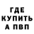 КЕТАМИН VHQ Alexs Hol