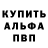 МЕТАДОН белоснежный Azu Muminova