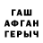 БУТИРАТ GHB Kate Feel