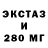 ЭКСТАЗИ VHQ CHR1S_3D1TS