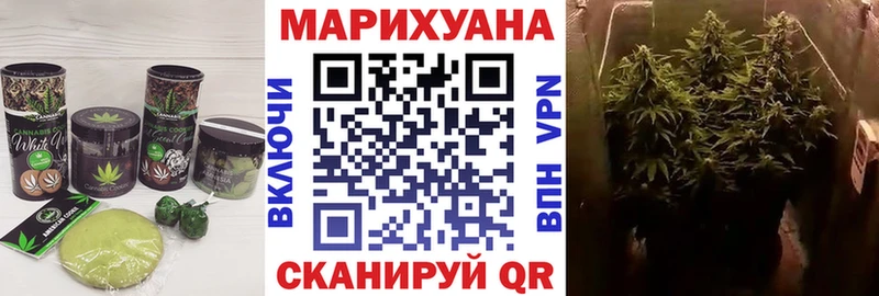 Еда ТГК марихуана  Артёмовск 