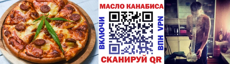 Cannafood марихуана Артёмовск