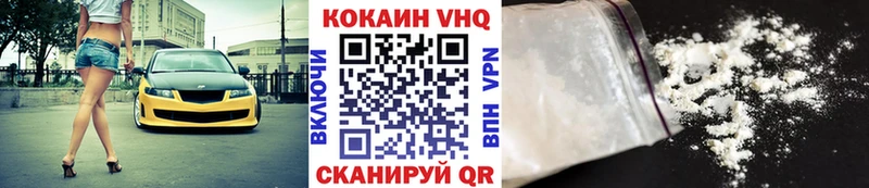 купить наркоту  Артёмовск  Кокаин 99% 