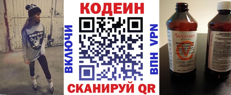 площадка формула  Артёмовск  Codein напиток Lean (лин)  купить наркоту 
