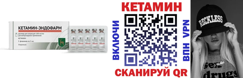 купить наркоту  Артёмовск  КЕТАМИН VHQ 