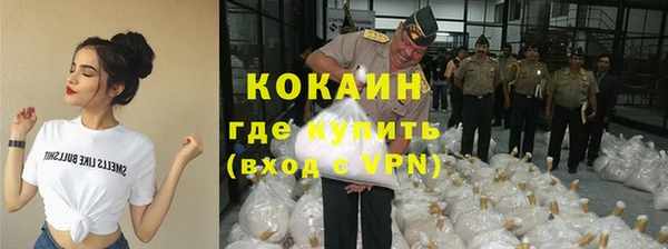 ALPHA PVP Арсеньев