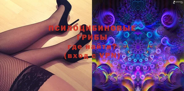 ALPHA PVP Арсеньев