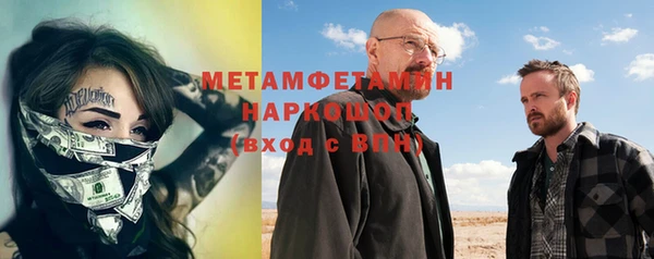 ALPHA PVP Арсеньев