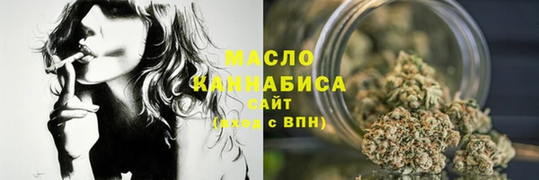 ALPHA PVP Арсеньев