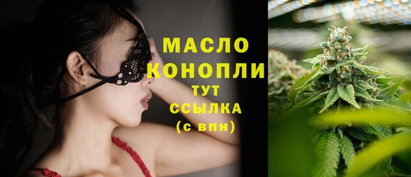 ALPHA PVP Арсеньев