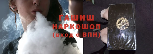 мескалин Саяногорск