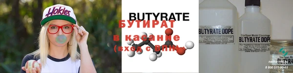 ALPHA PVP Арсеньев