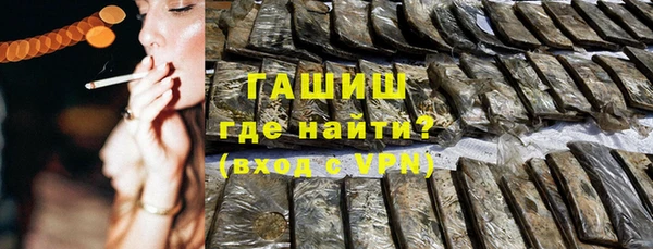ALPHA PVP Арсеньев