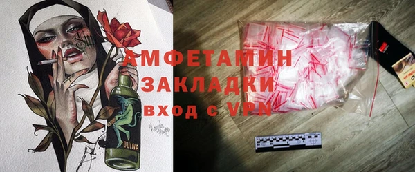 прущие грибы Армянск