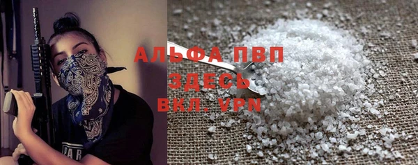 ALPHA PVP Арсеньев