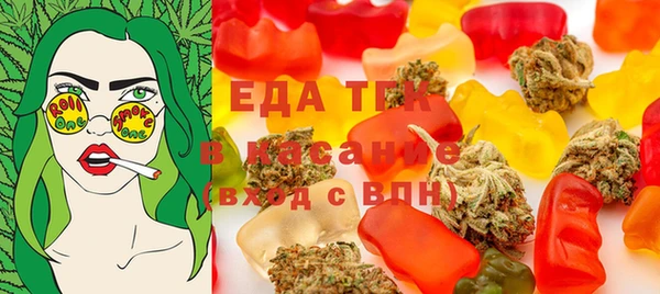 прущие грибы Армянск