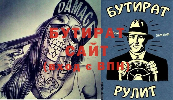 ALPHA PVP Арсеньев