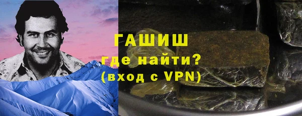 ALPHA PVP Арсеньев