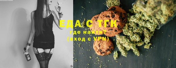 прущие грибы Армянск