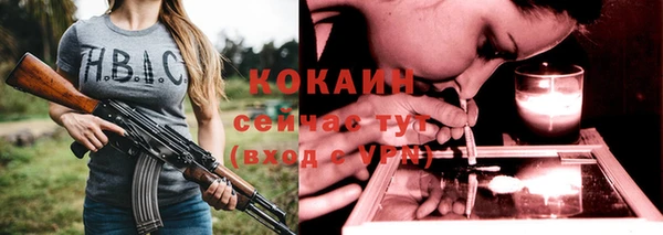 ALPHA PVP Арсеньев