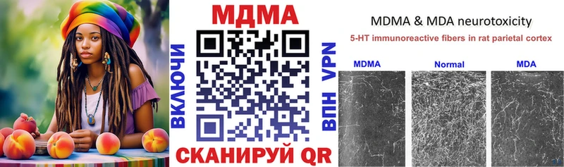 купить наркоту Артёмовск MDMA crystal