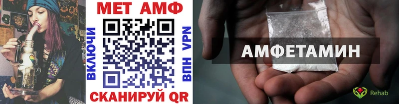 Метамфетамин пудра  МЕГА маркетплейс  Артёмовск 